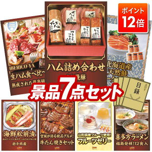 |Cg12{12/4 20:00 `vGg[IYNii 7_Zbg pl ؖژ^ rS  I 񎟉 YN VN StRy iiZbg yJA˃nlߍ킹355AIBERIC