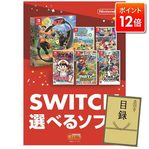 |Cg12{111:59܂ŁvGg[IYN ii 1_Zbg rS 񎟉 I iiZbgyIׂISwitchQ[\tgz plEژ^t YNEVN