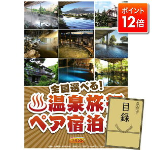 |Cg12{12/4 20:00 `vGg[IYN Piii pl ؖژ^ rS  I 񎟉 YN VN StRy iiZbg yIׂIS򗷍syAhz