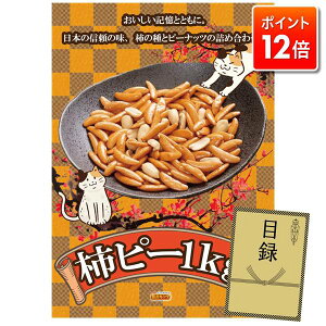 |Cg12{12/4 20:00 `vGg[IYN ii 1_Zbg rS 񎟉 I iiZbgy`s[(`̎큕s[ibc) 1kgz plEژ^t YNEVN