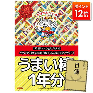 |Cg12{12/4 20:00 `vGg[IYN YN ii 1_Zbg rS 񎟉 I iiZbgy܂_1Ni365{jz plEژ^t YNEVNłOK