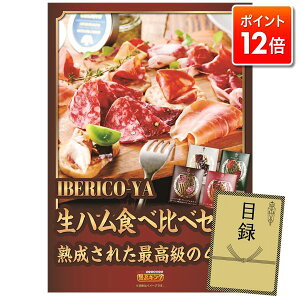 |Cg12{ŏIIvGg[IYNPiii pl ؖژ^ rS  I 񎟉 YN VN StRy iiZbg yIBERICO-YA@n4Hה׃Zbgz 