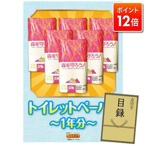 |Cg12{111:59܂ŁvGg[IYN rS ii 1_Zbg rS 񎟉 I iiZbgygCbgy[p[1Nz plEژ^t YNEVNł