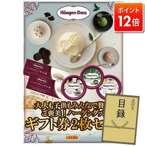 |Cg12{12/4 20:00 `vGg[IYN yn[Q_bcMtg2Zbgz ii 2 rS 񎟉 Mtg iiZbg  plEژ^t YNEVN