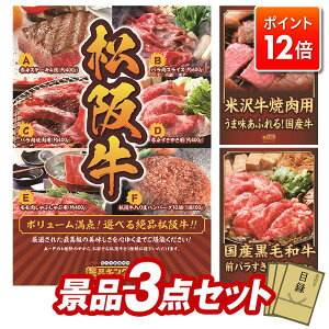 |Cg12{3IvGg[IYN ii 3_Zbg rS 񎟉 I iiZbgyIׂiiiy㋍zAđ򋍃oēpz plEژ^t 