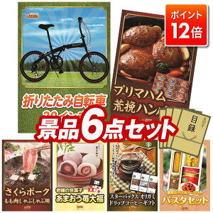 |Cg12{12/4 20:00 `vGg[IYNii 6_Zbg pl ؖژ^ rS  I 񎟉 YN VN StRy iiZbg y܂肽ݎ]20C`Av