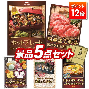 |Cg12{12/4 20:00 `vGg[IYNICrSii 5_Zbg Cxgii yBRUNO@RpNgzbgv[gAYјaOoĂp300gz  YN 