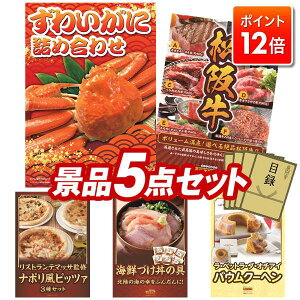 |Cg12{11/20 20:00`vGg[IYNICrSii 5_Zbg Cxgii y킢ɋlߍ킹AIׂiiiy㋍zz  YN VN ItC