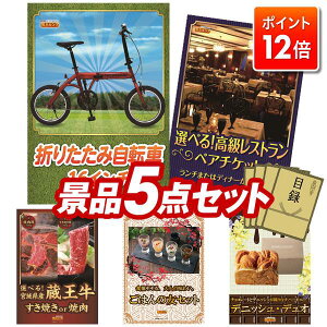 |Cg12{12/4 20:00 `vGg[IYNICrSii 5_Zbg Cxgii y܂肽ݎ]16C`AIׂyAA+Htvz  YN V