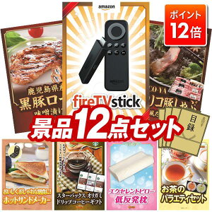 |Cg12{11/20 20:00`vGg[IYNICrSii 12_Zbg Cxgii yFire TV StickAY@؃[XXЂz  YN VN ItCCx