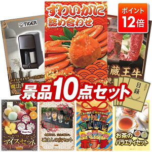 |Cg12{3IvGg[IYNICrSii 10_Zbg Cxgii y6uhaHה׃ZbgA킢ɋlߍ킹z  YN VN It