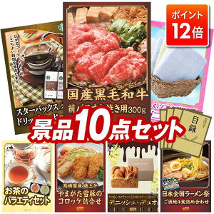 |Cg12{12/4 20:00 `vGg[IYNICrSii 10_Zbg Cxgii yYјaOoĂp300gAX^[obNX IK~hbvR[q[ Mtgz 