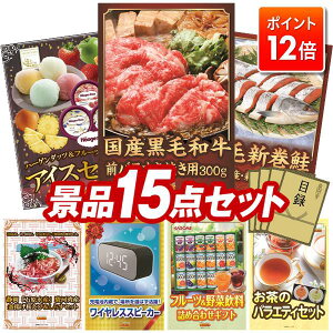 |Cg12{12/4 20:00 `vGg[IYNICrSii 15_Zbg Cxgii yYјaOoĂp300gAn[Q_bct[ceBAACXZbgz 