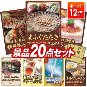 |Cg12{3IvGg[IYNICrSii 20_Zbg Cxgii yđ򋍃oēpAؖ ĂZbgz  YN VN ItCCx