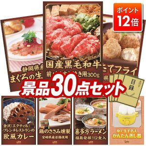 |Cg12{ŏIIvGg[IYNICrSii 30_Zbg Cxgii yYјaOoĂp300gAÉ ܂̐nz  YN VN It