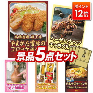 |Cg12{12/4 20:00 `vGg[IYNICrSii 5_Zbg Cxgii y{Y E܂؂̃RbPlAw[[ibcL^gz 