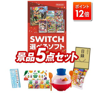 |Cg12{3IvGg[IYNii 5_Zbg pl ؖژ^ rS  I 񎟉 YN VN StRy iiZbg yIׂISwitchQ[\tgA`