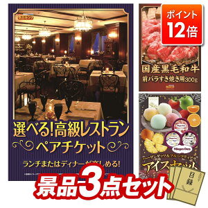 |Cg12{12/4 20:00 `vGg[IYNii 3_Zbg pl ؖژ^ rS  I 񎟉 YN VN StRy iiZbg yIׂIXgyA