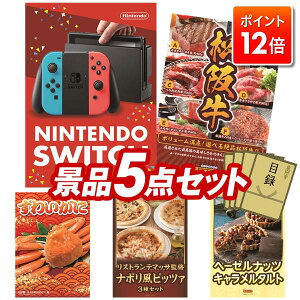 |Cg12{12/4 20:00 `vGg[IYNii 5_Zbg pl ؖژ^ rS  I 񎟉 YN VN StRy iiZbg yNintendo SwitchAIׂiii