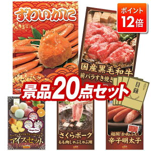 |Cg12{12/4 20:00 `vGg[IYNii 20_Zbg pl ؖژ^ rS  I 񎟉 YN VN StRy iiZbg yp킢ɁAYјa