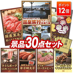 |Cg12{12/4 20:00 `vGg[IYNii 30_Zbg yIׂyAA+HtvAYјaOoĂp300gz  pl ؖژ^t