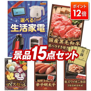 |Cg12{12/4 20:00 `vGg[IYNii 15_Zbg pl ؖژ^ rS  I 񎟉 YN VN StRy iiZbg yIׂ鐶ƓdAYјa