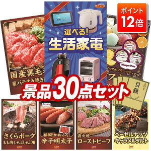 |Cg12{12/4 20:00 `vGg[IYNii 30_Zbg pl ؖژ^ rS  I 񎟉 YN VN StRy iiZbg yIׂ鐶ƓdAYјa