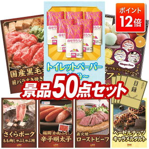 |Cg12{12/4 20:00 `vGg[IYNii 50_Zbg pl ؖژ^ rS  I 񎟉 YN VN StRy iiZbg ygCbgy[p[1NA