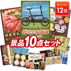 |Cg12{12/4 20:00 `vGg[IYNii 10_Zbg pl ؖژ^ rS  I 񎟉 YN VN StRy iiZbg y܂肽ݎ]16C`A