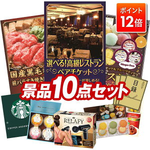 |Cg12{12/4 20:00 `vGg[IYNii 10_Zbg yIׂIXgyA`PbgAYјaOoĂp300gz  pl ؖژ^t