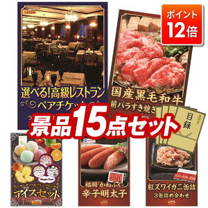 |Cg12{12/4 20:00 `vGg[IYNii 15_Zbg yIׂIXgyA`PbgAYјaOoĂp300gz  pl ؖژ^t