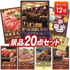 |Cg12{12/4 20:00 `vGg[IYNii 20_Zbg yIׂIXgyA`PbgAYјaOoĂp300gz  pl ؖژ^t