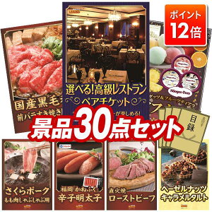 |Cg12{12/4 20:00 `vGg[IYNii 30_Zbg yIׂIXgyA`PbgAYјaOoĂp300gz  pl ؖژ^t