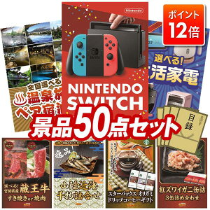 |Cg12{12/4 20:00 `vGg[IYNii 50_Zbg pl ؖژ^ rS  I 񎟉 YN VN StRy iiZbg yNintendo SwitchAIׂIS