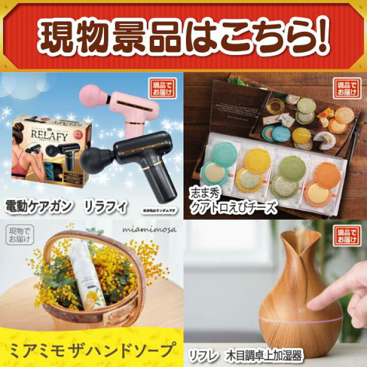 楽天市場 二次会景品10点セット バルミューダ おしゃれオーブントースター 選べる一品景品 松阪牛 他 送料無料 特大パネル 目録 特典付き ビンゴや 二次会景品にも 結婚式 景品 イベント 景品 会社 法人 景品 景品キング