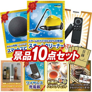 ii 10_Zbg pl ؖژ^ rS  I 񎟉 YN VN StRy iiZbg yKARCHERX`[N[i[AAmazonX}[gXs[J[Echoz  pl 