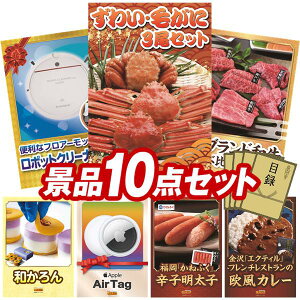 �r���S�i�i 10�_�Z�b�g ����p�l�� ���ؖژ^ �r���S ������ ��I�� �񎟉� �Y�N�� �V�N�� �S���t�R���y �i�i�Z�b�g �y���킢�E�т���3���Z�b�g�AANABAS���{�b�g�N���[�i�[�~�j�z �������� ��