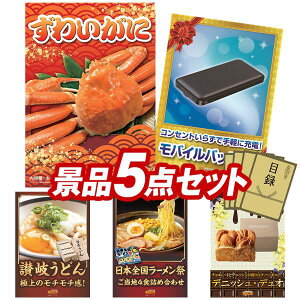 YNii 5_Zbg pl ؖژ^ rS  I 񎟉 YN VN StRy iiZbg yp킢ɁAoCobe[z  pl ؖژ^t