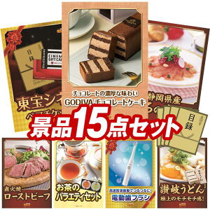 �Y�N��i�i 15�_�Z�b�g ����p�l�� ���ؖژ^ �r���S ������ ��I�� �񎟉� �Y�N�� �V�N�� �S���t�R���y �i�i�Z�b�g �yGODIVA�`���R���[�g�P�[�L�A����V�l�}�@�y�A�`�P�b�g�z �������� ����p