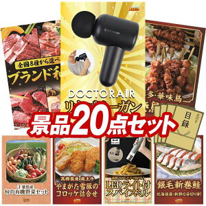 ii 20_Zbg pl ؖژ^ rS  I 񎟉 YN VN StRy iiZbg yhN^[GA Jo[KAIׂISuhaz  p