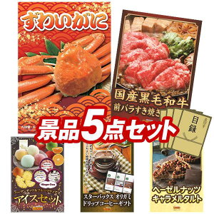 YNii 5_Zbg pl ؖژ^ rS  I 񎟉 YN VN StRy iiZbg yp킢ɁAYјaOoĂp300gz  pl