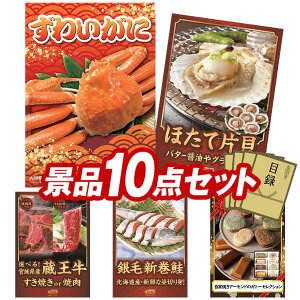 ii 10_Zbg pl ؖژ^ rS  I 񎟉 YN VN StRy iiZbg yp킢ɁAz^eЊLz  pl ؖژ^t