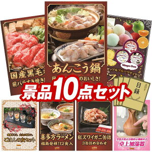 YNii 10_Zbg pl ؖژ^ rS  I 񎟉 YN VN StRy iiZbg yÉR[`XЂAYјaOoĂp300gz 