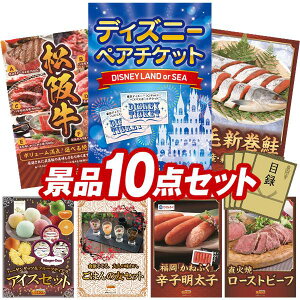 ディズニー パーティー チケット イベント用品の人気商品 通販 価格比較 価格 Com