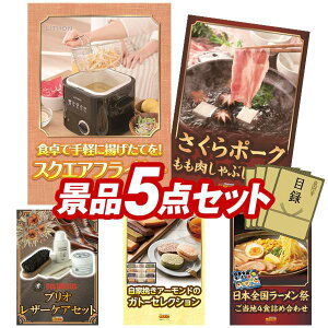 ii 5_Zbg pl ؖژ^ rS  I 񎟉 YN VN StRy iiZbg yC\ XNGAtC[A|[NԂԗpz  