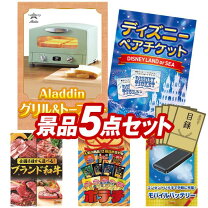 楽天市場】nintendo switch lite（賞品・景品｜パーティー・イベント 