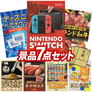 ii 7_Zbg pl ؖژ^ rS  I 񎟉 YN VN StRy iiZbg yNintendo SwitchAfBYj[yA`Pbgz  pl ؖژ^t