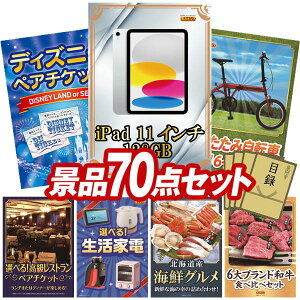 YNii 70_Zbg pl ؖژ^ rS  I 񎟉 YN VN StRy iiZbg yiPad 11C`@128GBAfBYj[yA`Pbgz  pl 