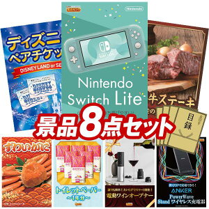 ii 8_Zbg pl ؖژ^ rS  I 񎟉 YN VN iiZbg yNintendo Switch LiteAfBYj[yA`Pbgz  pl ؖژ^t