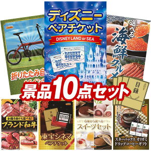 ii 10_Zbg pl ؖژ^ rS  I 񎟉 YN VN StRy iiZbg yfBYj[yA`PbgA܂肽ݎ]16C`z  pl 